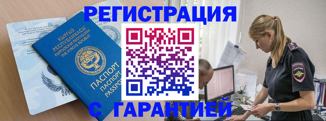 прописка для школы в Переславль-Залесском