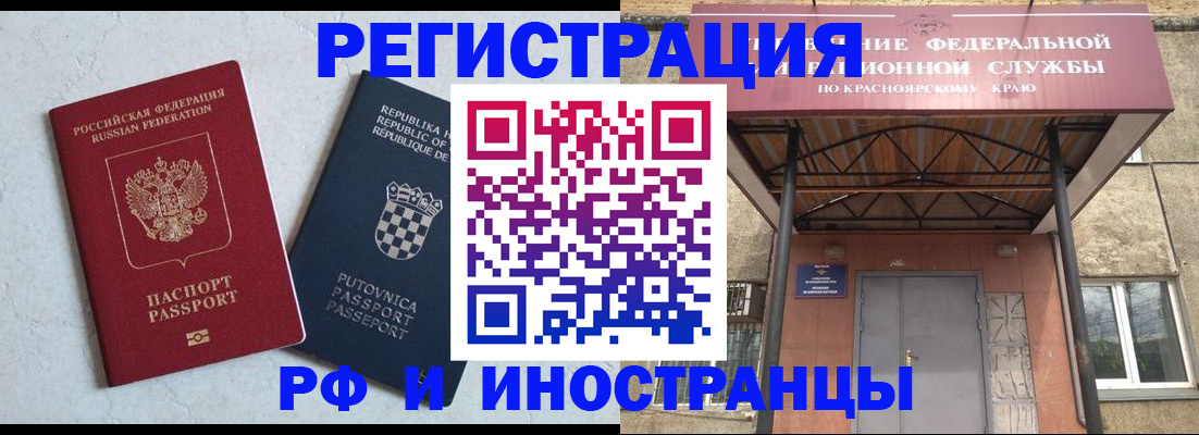 регистрация для дет. сада в Переславль-Залесском